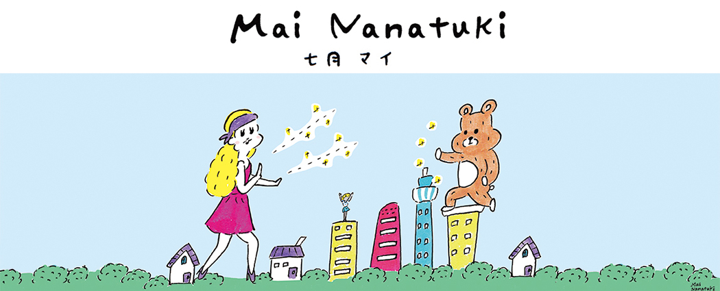 Mai Nanatsuki イラストレーター七月マイのホームページです 雑誌 書籍 Webの挿絵などで活動中 Mai Nanatsuki イラストレーター七月マイのホームページです 雑誌 書籍 Webの挿絵などで活動中